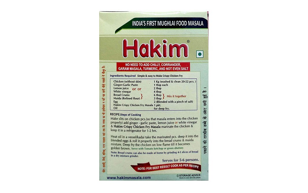 Hakim Crispy Chicken Fry Masala    Pack  1 kilogram